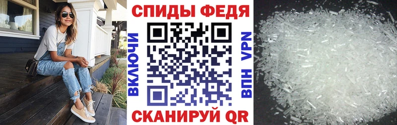 Купить  Лаишево  Амфетамин Premium 