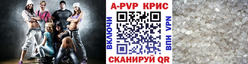 Купить закладки  Лаишево  A-PVP кристаллы 