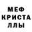Героин гречка Matadorka Fff