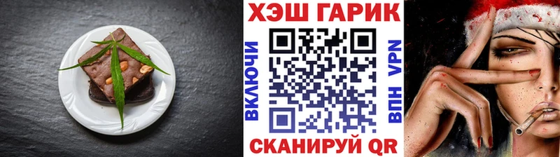Купить где  Лаишево  Canna-Cookies конопля 