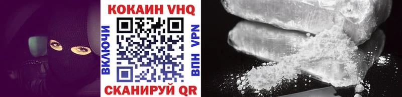 COCAIN VHQ  Купить где  Лаишево 