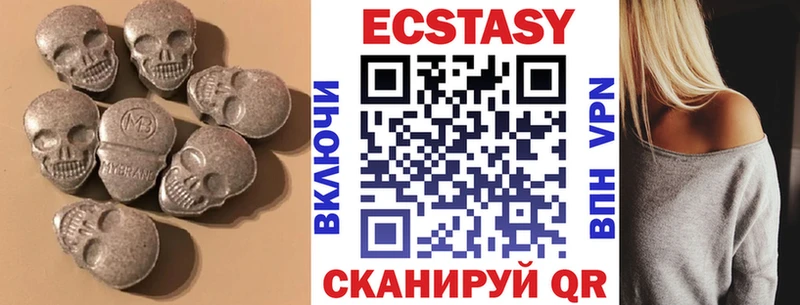 Ecstasy ешки  Купить закладки  Лаишево 
