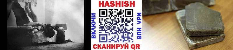 ГАШИШ AMNESIA HAZE  Купить закладки  Лаишево 