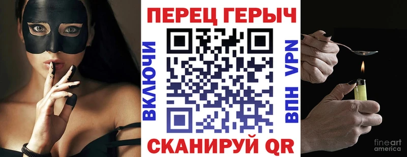 Купить закладки  Лаишево  ГЕРОИН хмурый 
