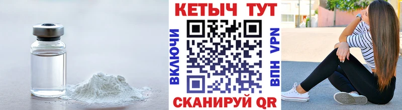 Купить  Лаишево  КЕТАМИН ketamine 