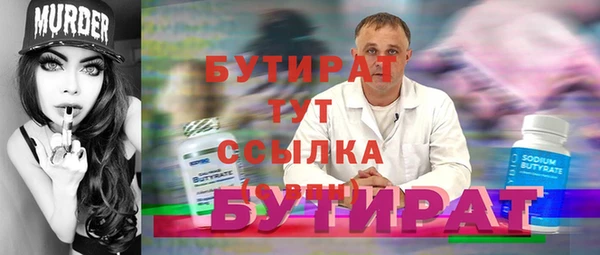 спиды Дмитровск