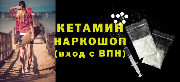 метамфетамин Дмитриев
