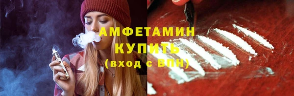 метамфетамин Дмитриев