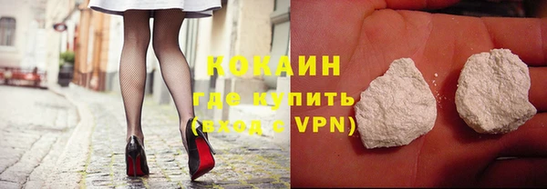 кокаин перу Дмитров