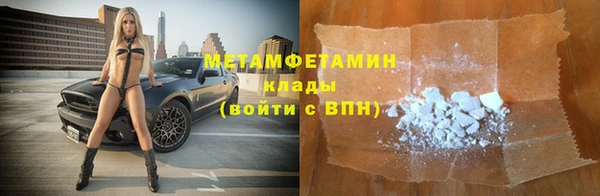 спиды Дмитровск