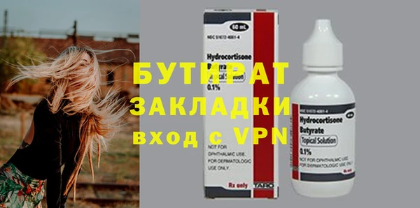метамфетамин Дмитриев