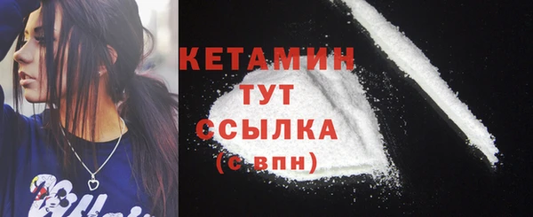 метамфетамин Дмитриев