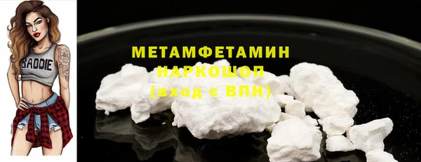 метамфетамин Дмитриев