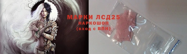 метамфетамин Дмитриев
