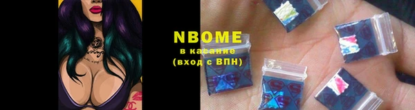 спиды Дмитровск