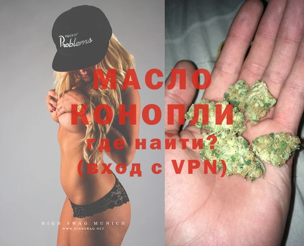 метамфетамин Дмитриев