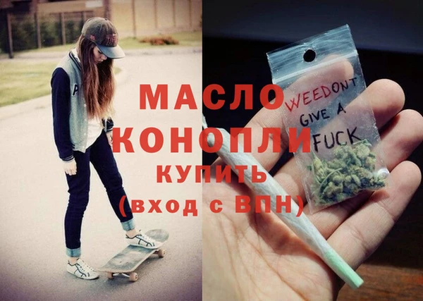метамфетамин Дмитриев