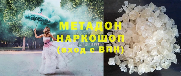 кокаин перу Дмитров