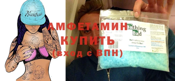 спиды Дмитровск