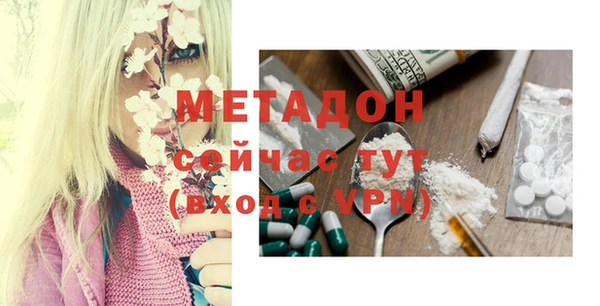 кокаин перу Дмитров