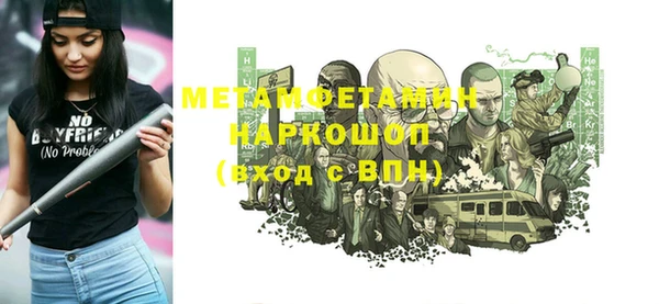 метамфетамин Дмитриев