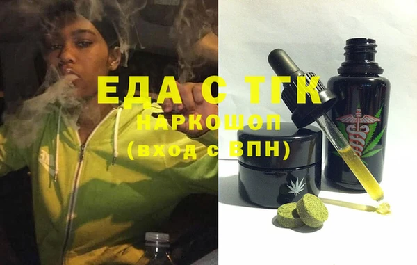 кокаин перу Дмитров