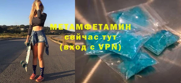 спиды Дмитровск