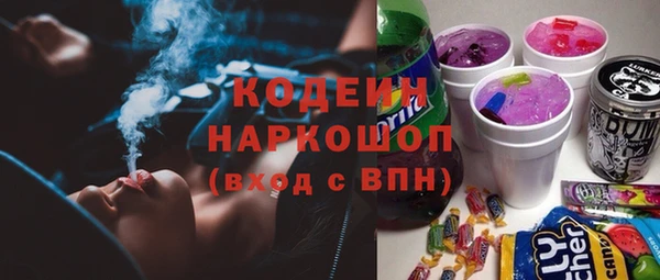 кокаин перу Дмитров