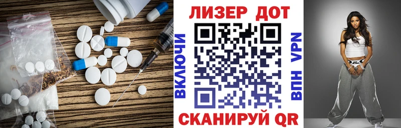 LSD-25 экстази кислота  Купить где  Лаишево 