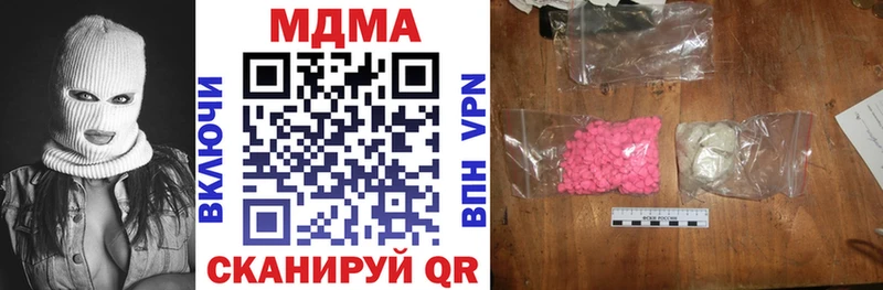MDMA VHQ  Купить закладки  Лаишево 