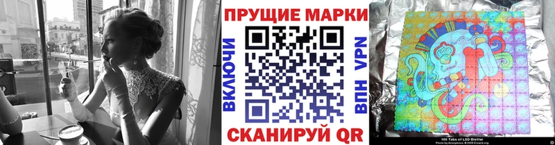 Марки 25I-NBOMe 1,5мг  Купить где  Лаишево 