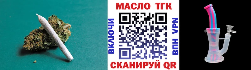 ТГК концентрат  Купить закладки  Лаишево 
